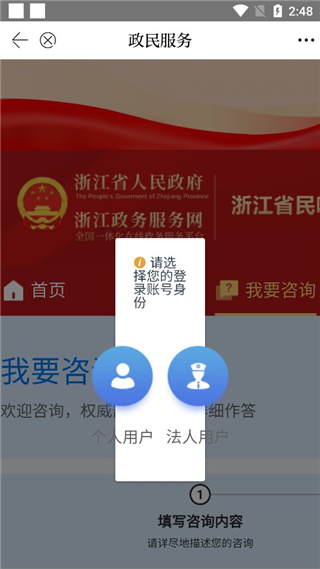 新江北客戶端官方手機版