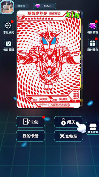宇宙英雄卡片對(duì)戰(zhàn)官方版