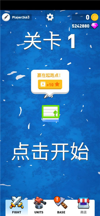 筏戰(zhàn)瘋狂海戰(zhàn)官方版