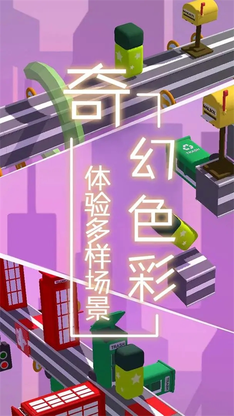夢境旅途游戲