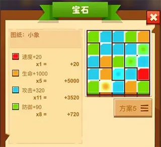 瘋狂騎士團手機版