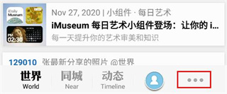 iMuseum(每日環球展覽)