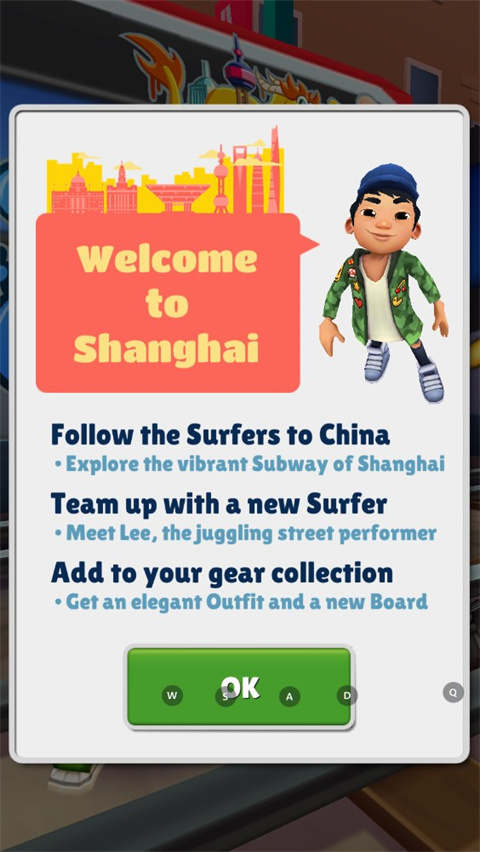 地鐵跑酷上海版最新版