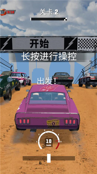 賽車大戰官方正版