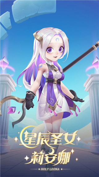逃跑吧少年无限钻石无限点券版