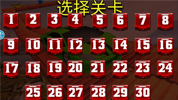 單機狂野飛車官方最新版