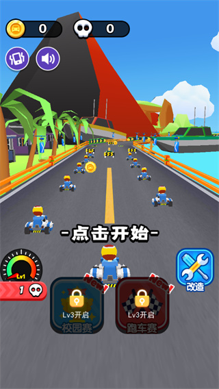 動感卡丁車最新版