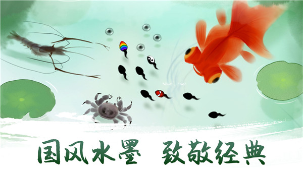 墨蝦探蝌官方版