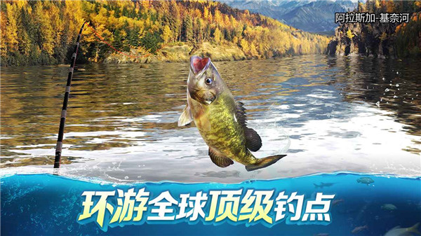 釣魚大對決國際服官方最新版