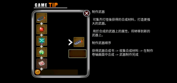 神秘守护者官方版(Mystic Guardian)