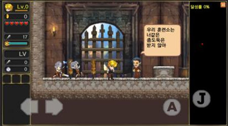 月之傳說漢化版