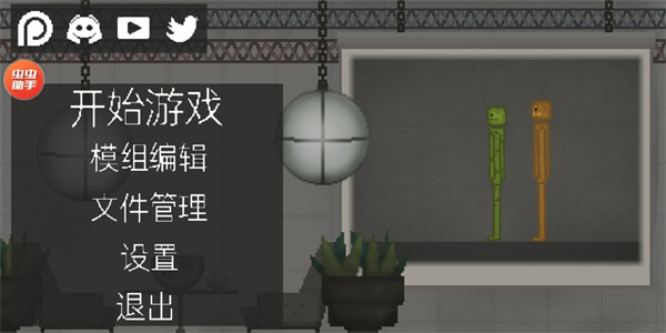 甜瓜游樂場(chǎng)蟲蟲漢化版最新版本