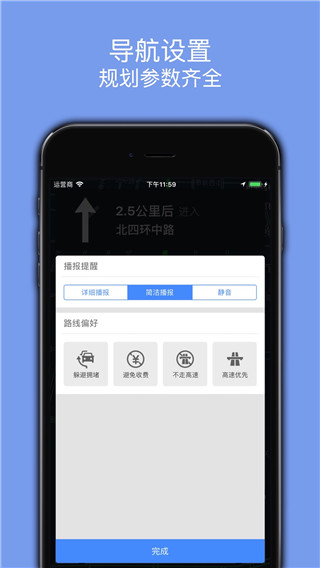 百斗導(dǎo)航最新版