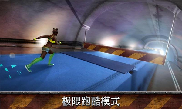 跑酷模擬器3d最新版