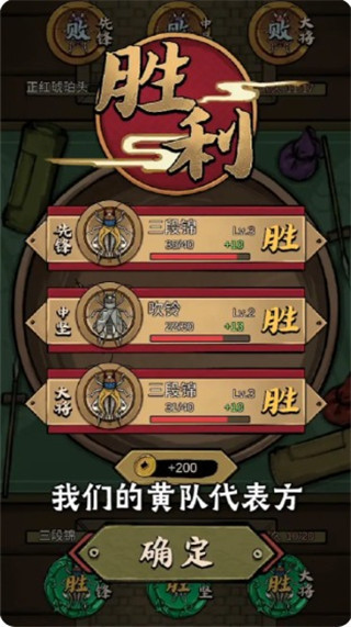 蛐蛐大師官方版