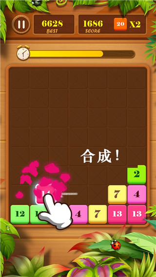 抓來抓去最新版