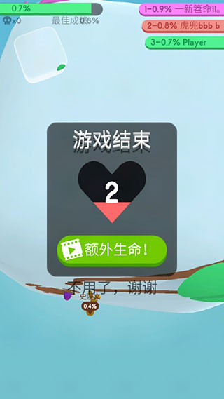 纸片大作战3D中文最新版
