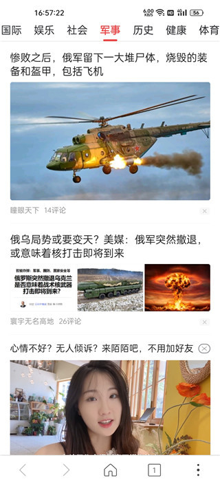 高速瀏覽器app