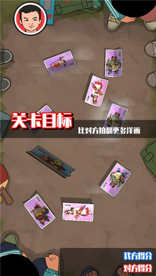 胡同洋画王最新版