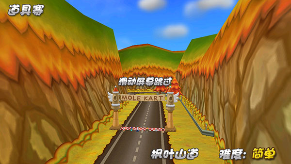 摩爾卡丁車官方最新版