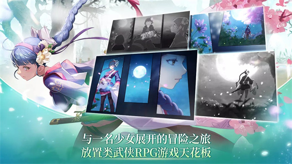 武林少女養成手游最新版