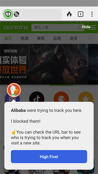 DuckDuckGo瀏覽器最新版