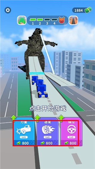 街區跑酷最新版(Crush Giant)