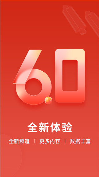 投資大師app