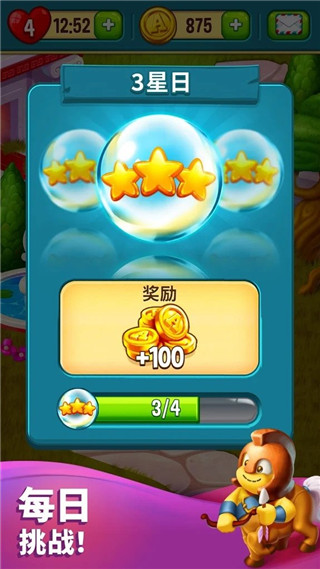 玩具爆破手游