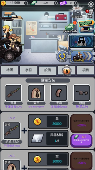 僵尸防御尸速摩托游戲(Zombie Defence)
