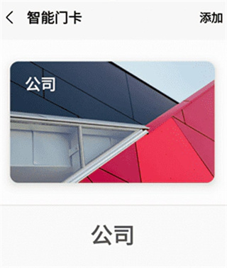 三星錢包App(Samsung Wallet)
