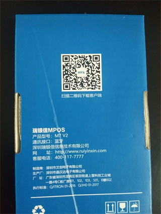 瑞銀信app