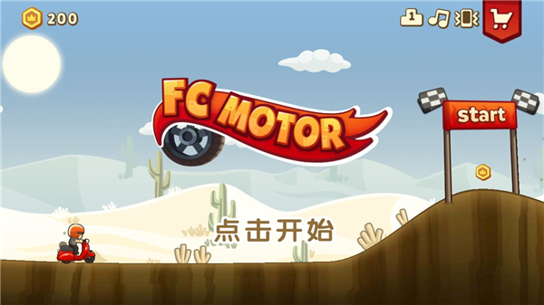 旋風賽車最新版(FC MOTOR)
