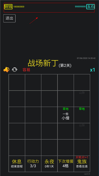 永夜英雄游戲官方版