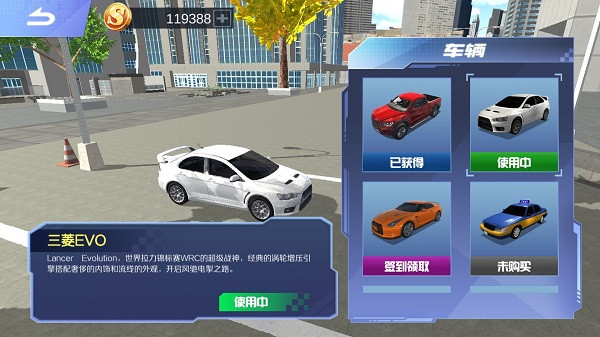 遨游中國模擬器最新版2024