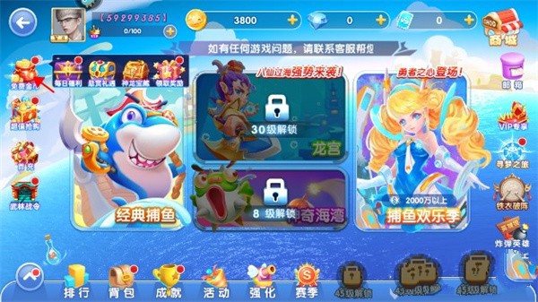 指尖捕鱼官方正版