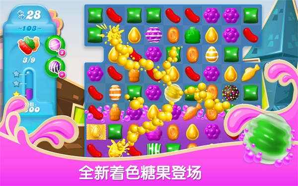 糖果苏打传奇官方正版(Candy Crush Soda)