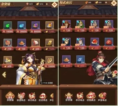 小蝦米戰三國最新版
