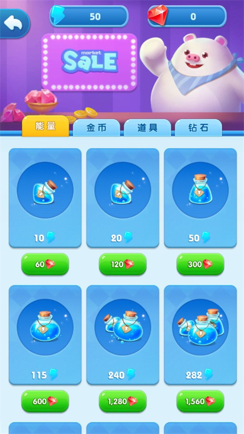 猪来了最新版