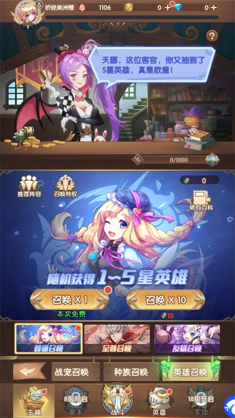 萌物大亂斗變態(tài)版