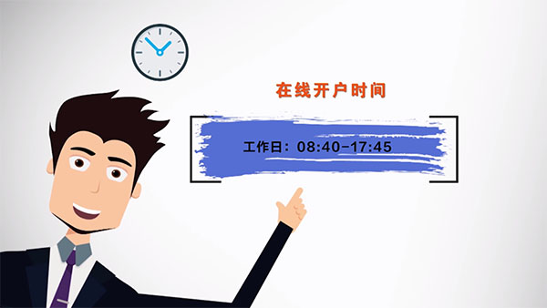 東方財富期貨App手機版