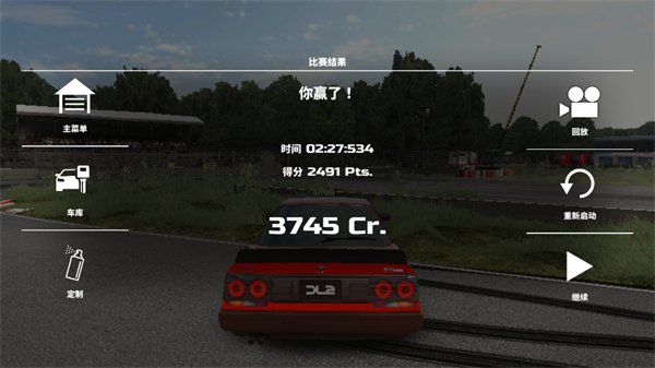 漂移傳奇2正版最新版(Drift Legends 2)