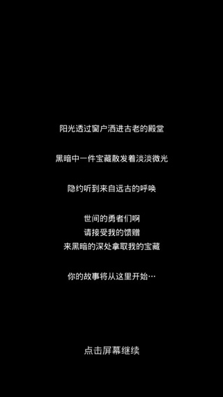 單詞城堡破解版