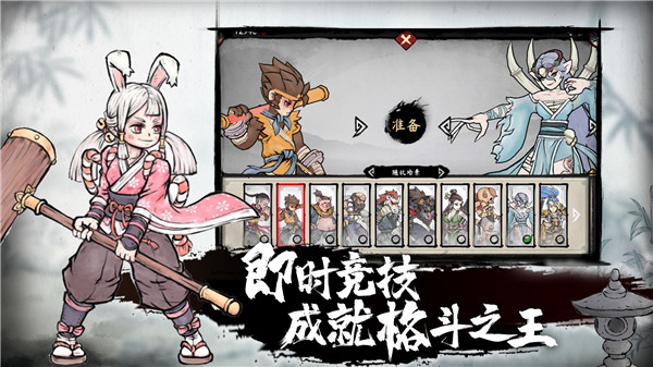墨斗游戏官方正版