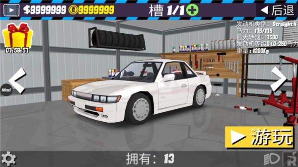 fr漂移傳奇最新破解版