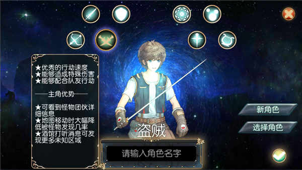 無限次元手游最新版