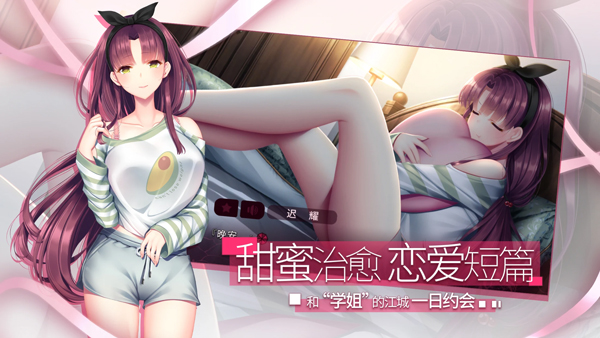 三色繪戀S假若戀色嫣紅