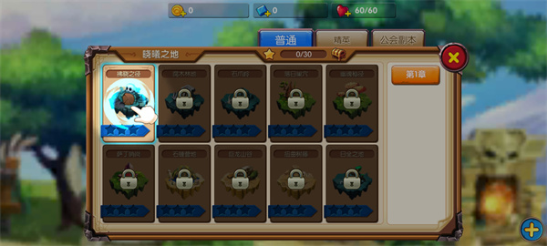 英雄傳奇永恒競技最新版