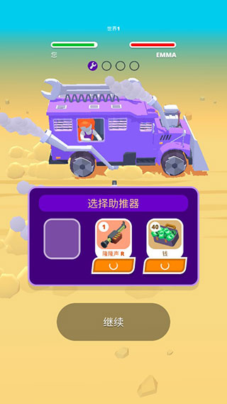 沙漠騎手中文版(Desert Riders)