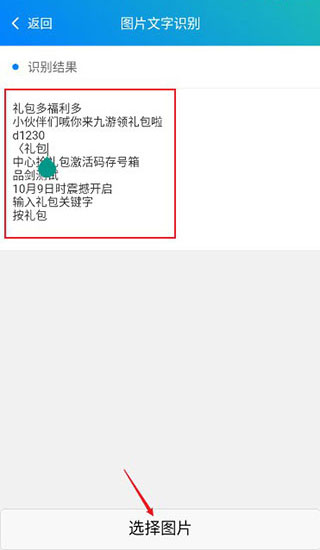 皮皮工具箱app最新版